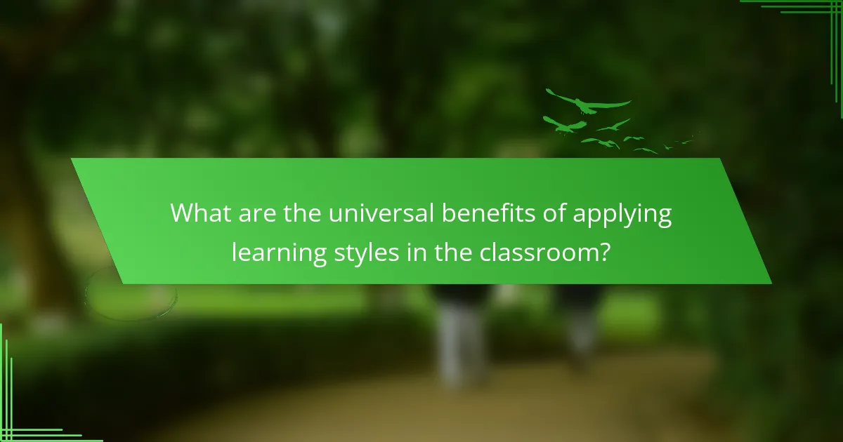 What are the universal benefits of applying learning styles in the classroom?